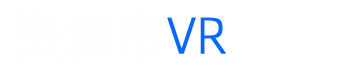 资源帝VR导航